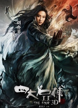 【顶级性爱❤️极品重磅】顶级女神『曼妃小雨』最新付费剧情私拍《家政服务诱惑豪宅男主人》惨被无套内射